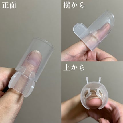 ネイルガード/DAISO/ネイル用品を使ったクチコミ(4枚目)