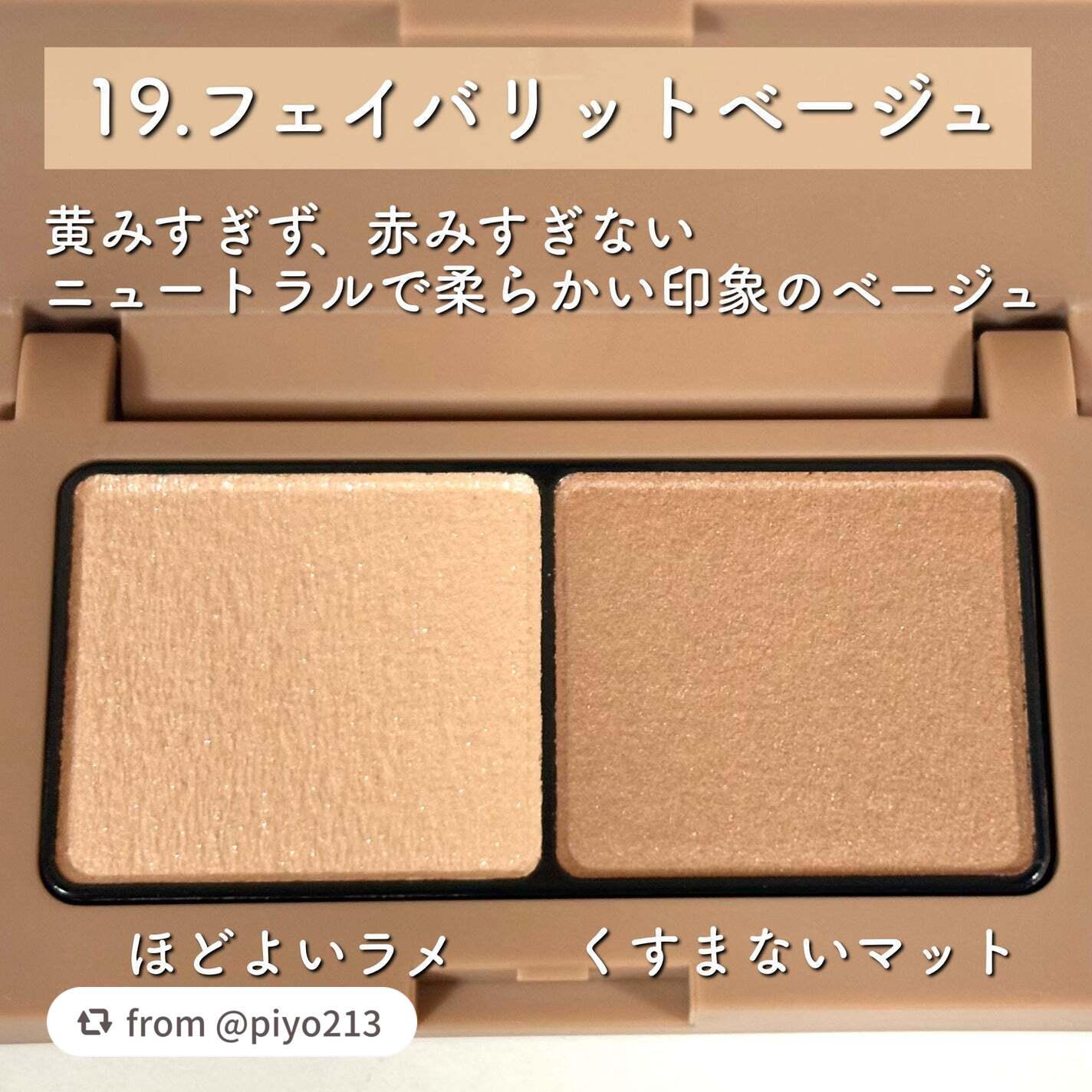 エテュセ アイエディション(カラーパレット)/ettusais/アイシャドウパレットを使ったクチコミ(3枚目)