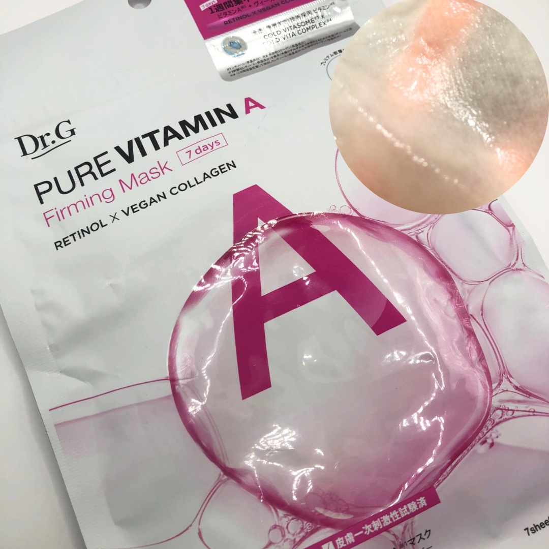 ドクタージー ピュア ビタミンA ファーミングマスク/Dr.G/シートマスク・パックを使ったクチコミ（3枚目）
