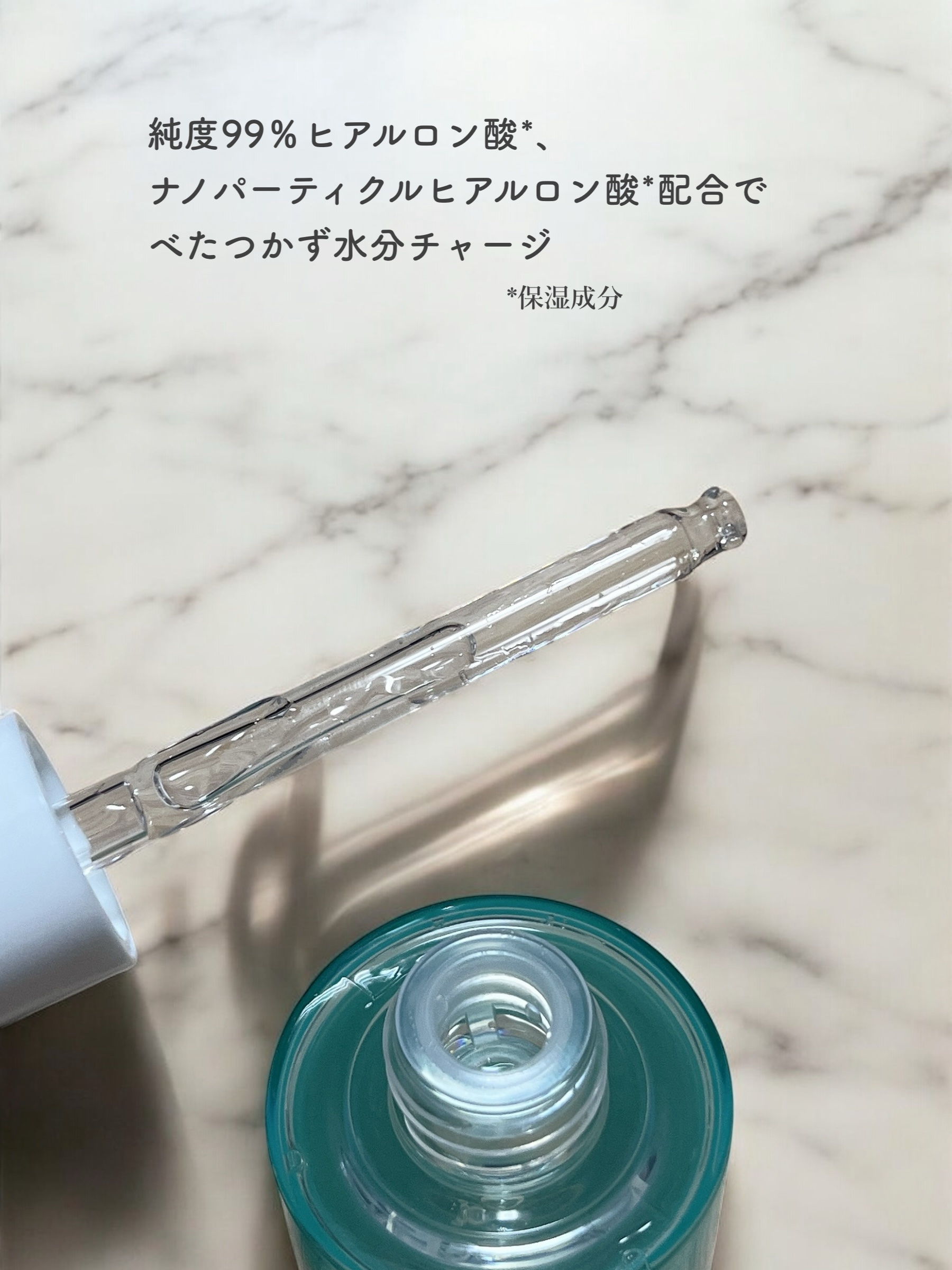 ウォータリー ヒアル セラム/Real Barrier/美容液を使ったクチコミ（2枚目）