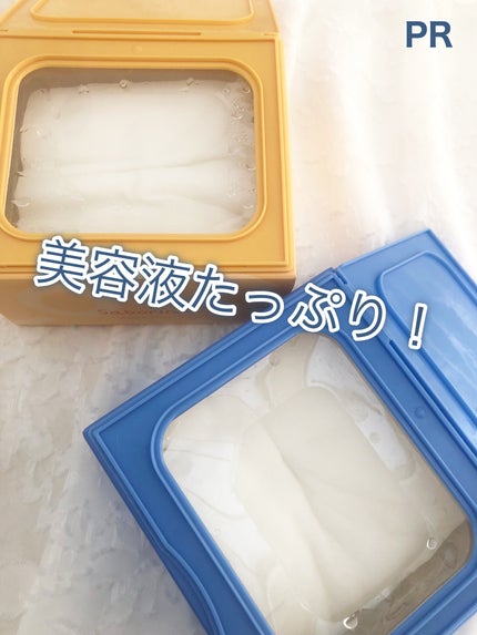 サボリーノ メガショット 朝用ツヤピールマスク CC/サボリーノ/シートマスク・パックを使ったクチコミ(4枚目)