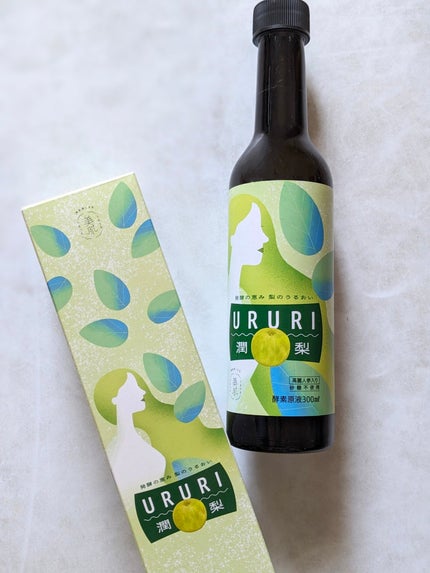 を使ったクチコミ(2枚目)