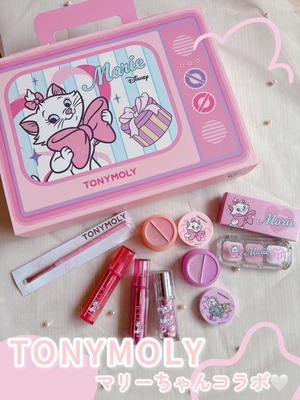 アイトーンアイシャドウパレット(マリーエディション)/TONYMOLY/アイシャドウパレットを使ったクチコミ(1枚目)