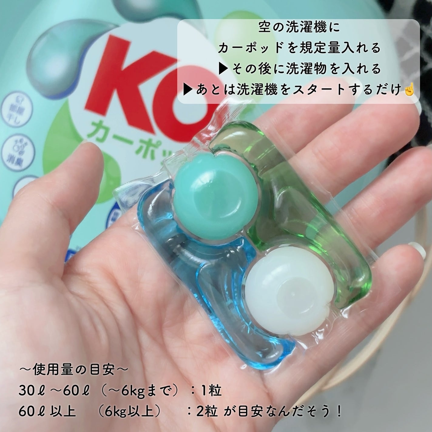 カーポッド 部屋干しEX/王子製薬/洗濯洗剤を使ったクチコミ(3枚目)