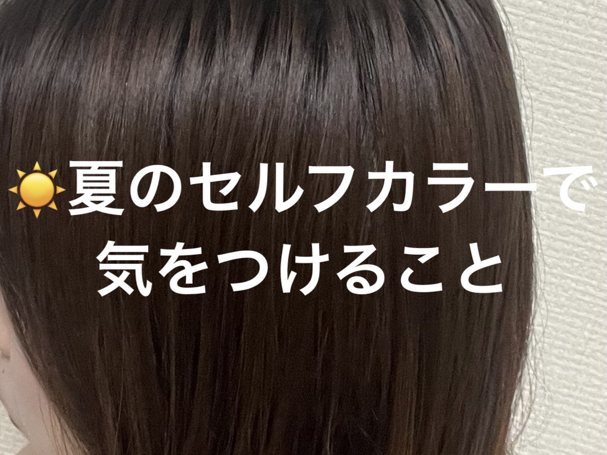 泡カラー/リーゼ/ヘアカラーを使ったクチコミ（1枚目）