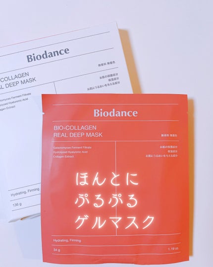 バイオコラーゲンリアルディープマスク/Biodance/シートマスク・パックを使ったクチコミ(1枚目)