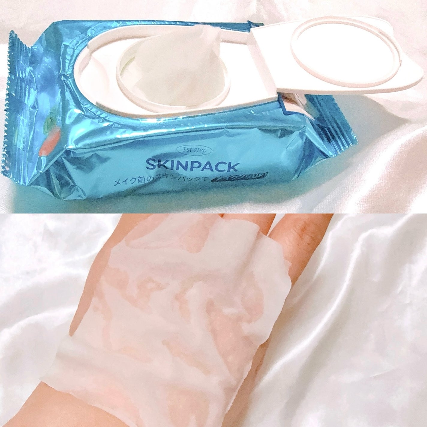 クライオひんやりスキンパック/VT/その他スキンケアを使ったクチコミ(5枚目)