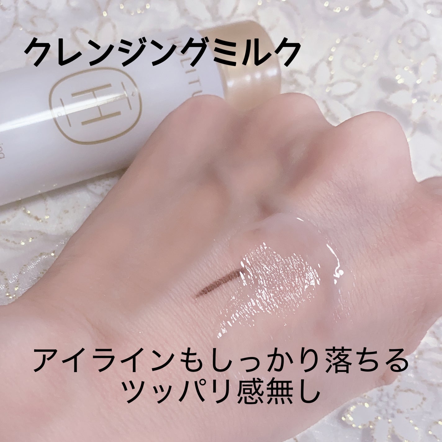 エレメンタルスムージングローション/HOLITUAL /乳液を使ったクチコミ(2枚目)