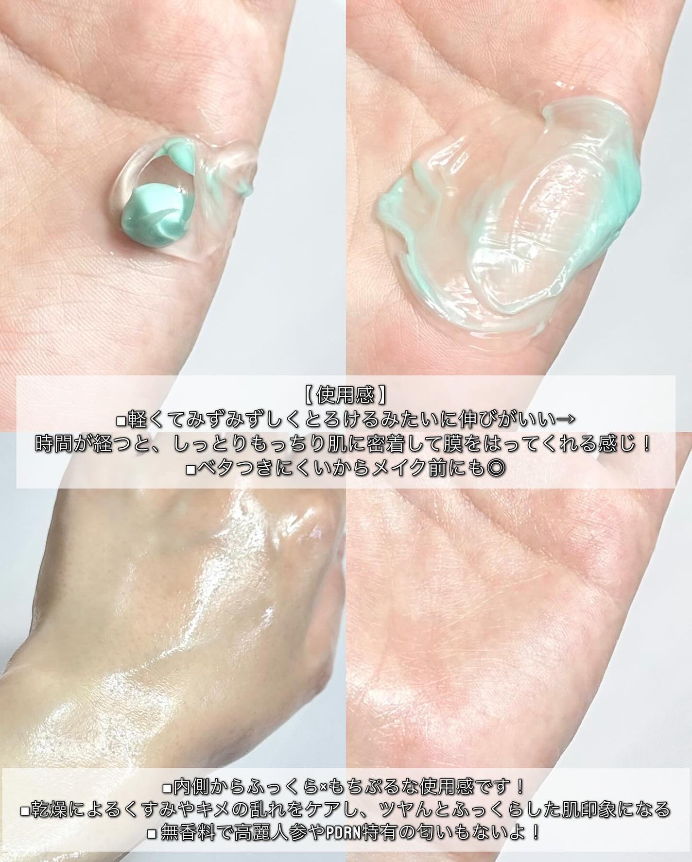 PDRN カプセルクリーム 100/VT/フェイスクリームを使ったクチコミ(7枚目)