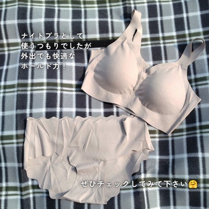 シームレスナイトブラ/deardoris/その他を使ったクチコミ(4枚目)