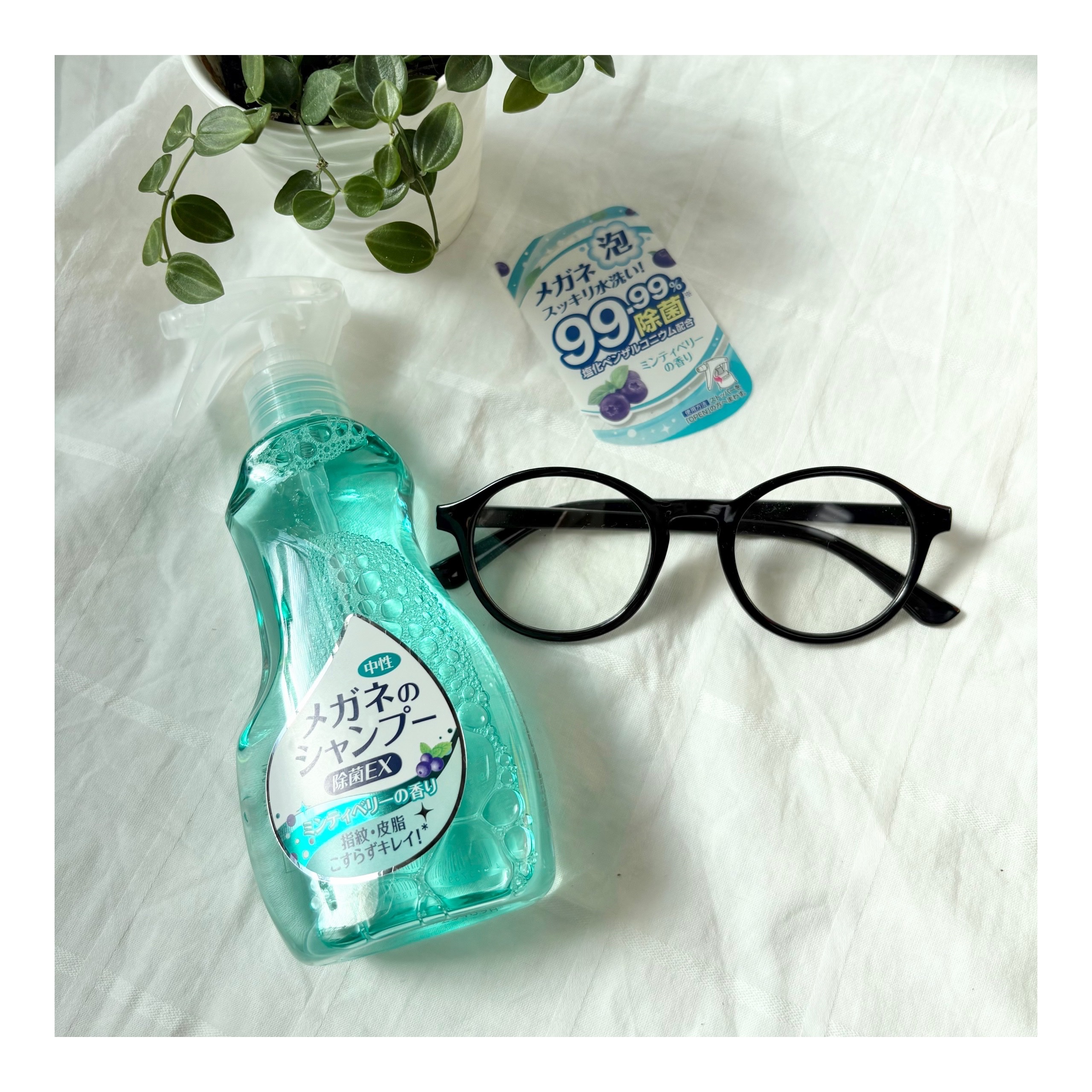 メガネのシャンプー 除菌EX/ソフト９９コーポレーション/その他を使ったクチコミ（1枚目）