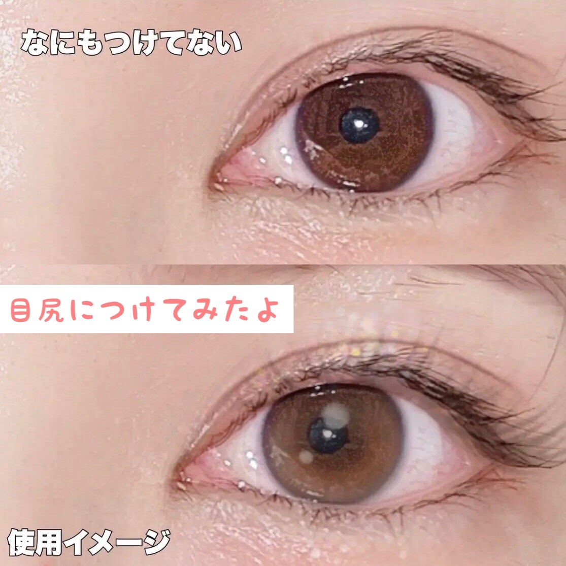 1秒まつエク/Miss eye d'or/つけまつげを使ったクチコミ(4枚目)