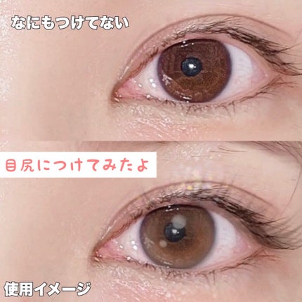 1秒まつエク/Miss eye d'or/つけまつげを使ったクチコミ(4枚目)