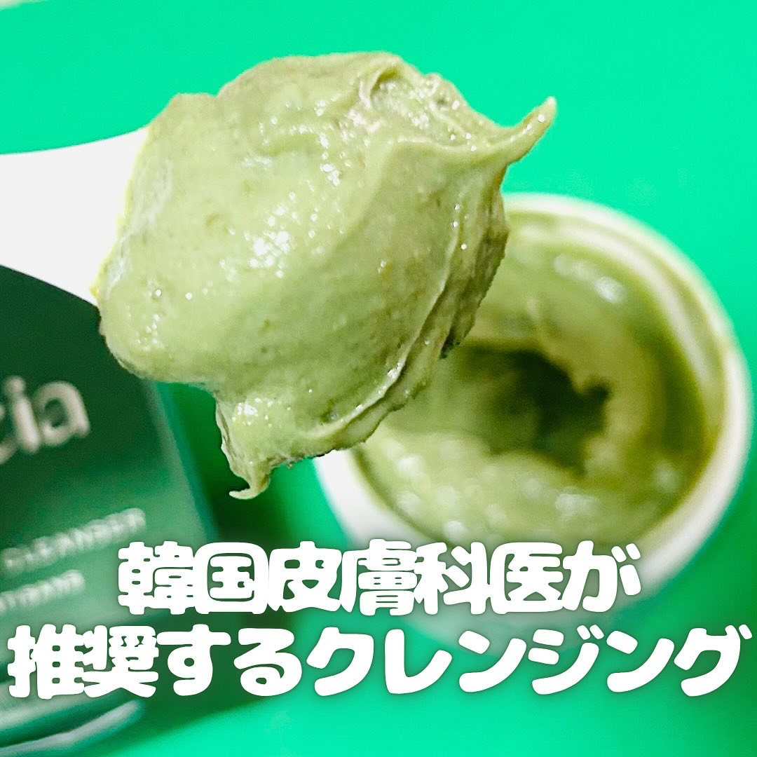 プレミアムもちソープ「グリーンアルティザン」/アレンシア/その他洗顔料を使ったクチコミ（1枚目）