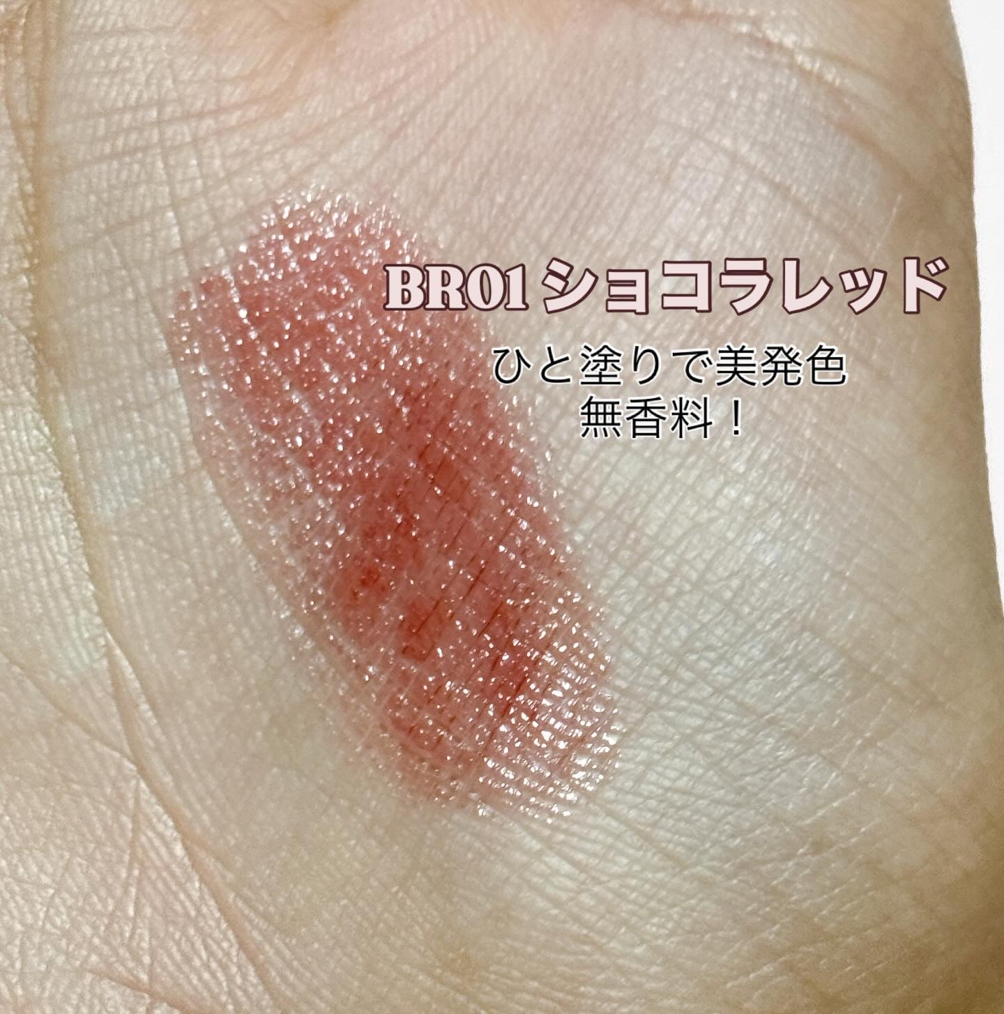 エッセンスルージュS/パラドゥ/口紅を使ったクチコミ（2枚目）