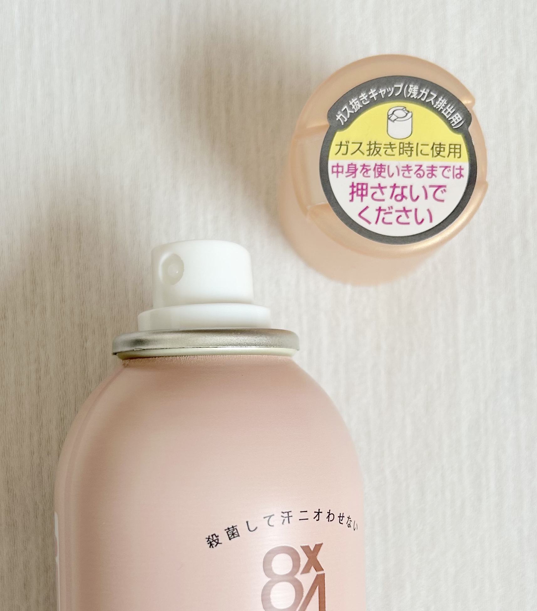 8x4 アロマスイッチ スプレー パリスブーケの香り/８ｘ４/デオドラント・制汗剤を使ったクチコミ（2枚目）