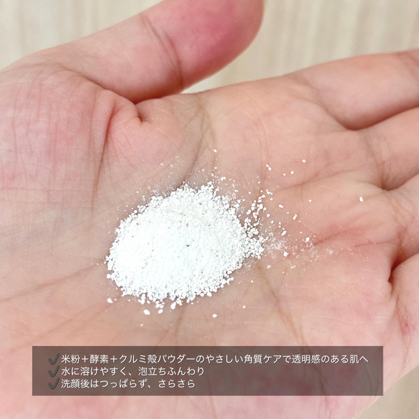 ブレミッシュ 酵素 洗顔パウダー/PAPA RECIPE/洗顔パウダーを使ったクチコミ（2枚目）