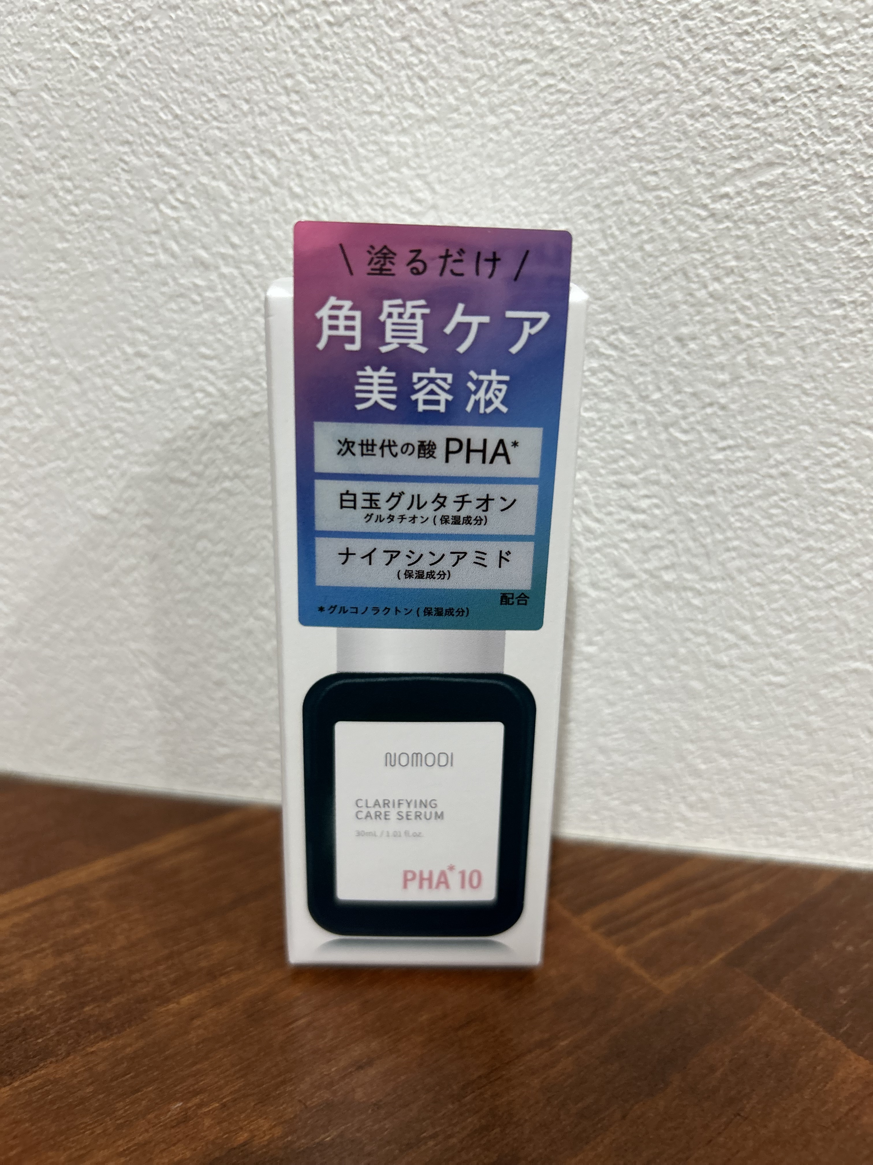 クラリファイング　ケア　セラム/ノモディ/美容液を使ったクチコミ（1枚目）
