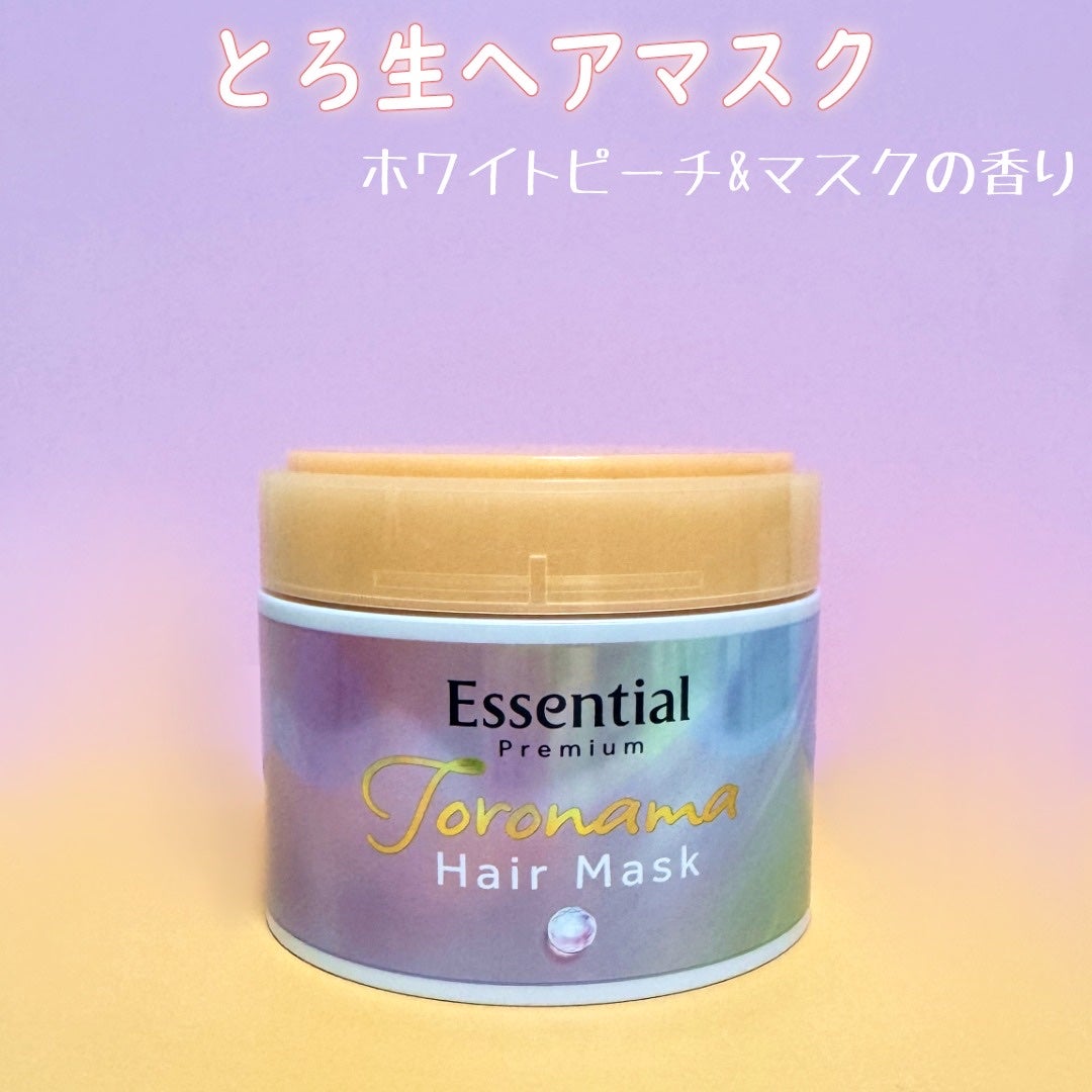 エッセンシャルプレミアム とろ生ヘアマスク/エッセンシャル/ヘアマスク・ヘアパックを使ったクチコミ(1枚目)