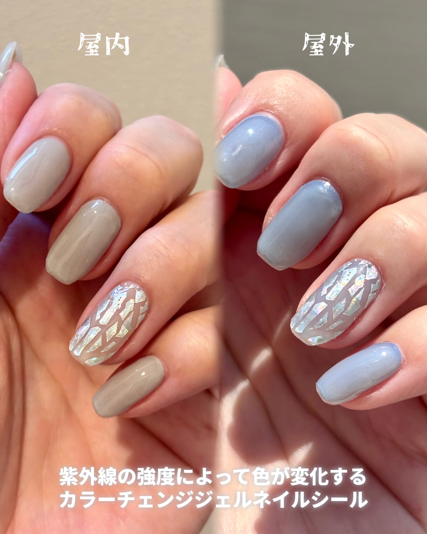 SUNNY RECIPE COLOR CHANGE GEL NAIL/SUNNY RECIPE/ネイルシールを使ったクチコミ(2枚目)