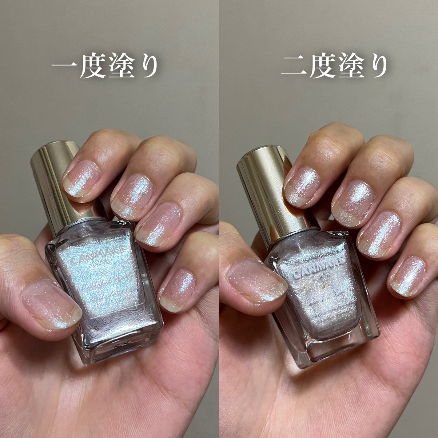 カラフルネイルズ/キャンメイク/マニキュアを使ったクチコミ(5枚目)