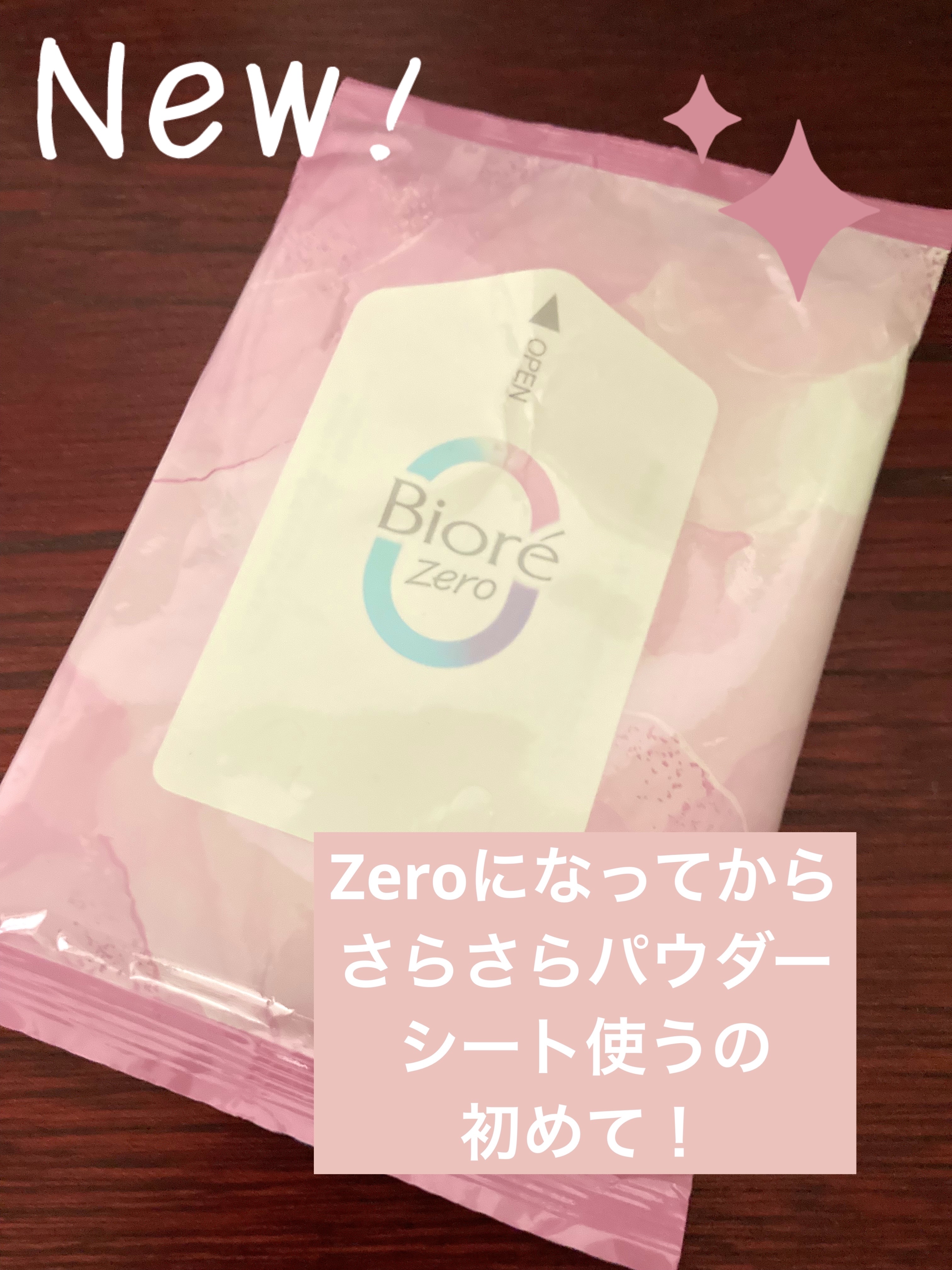 ビオレZero さらさらパウダーシート やさしいせっけんの香り/ビオレ/ボディシートを使ったクチコミ（1枚目）