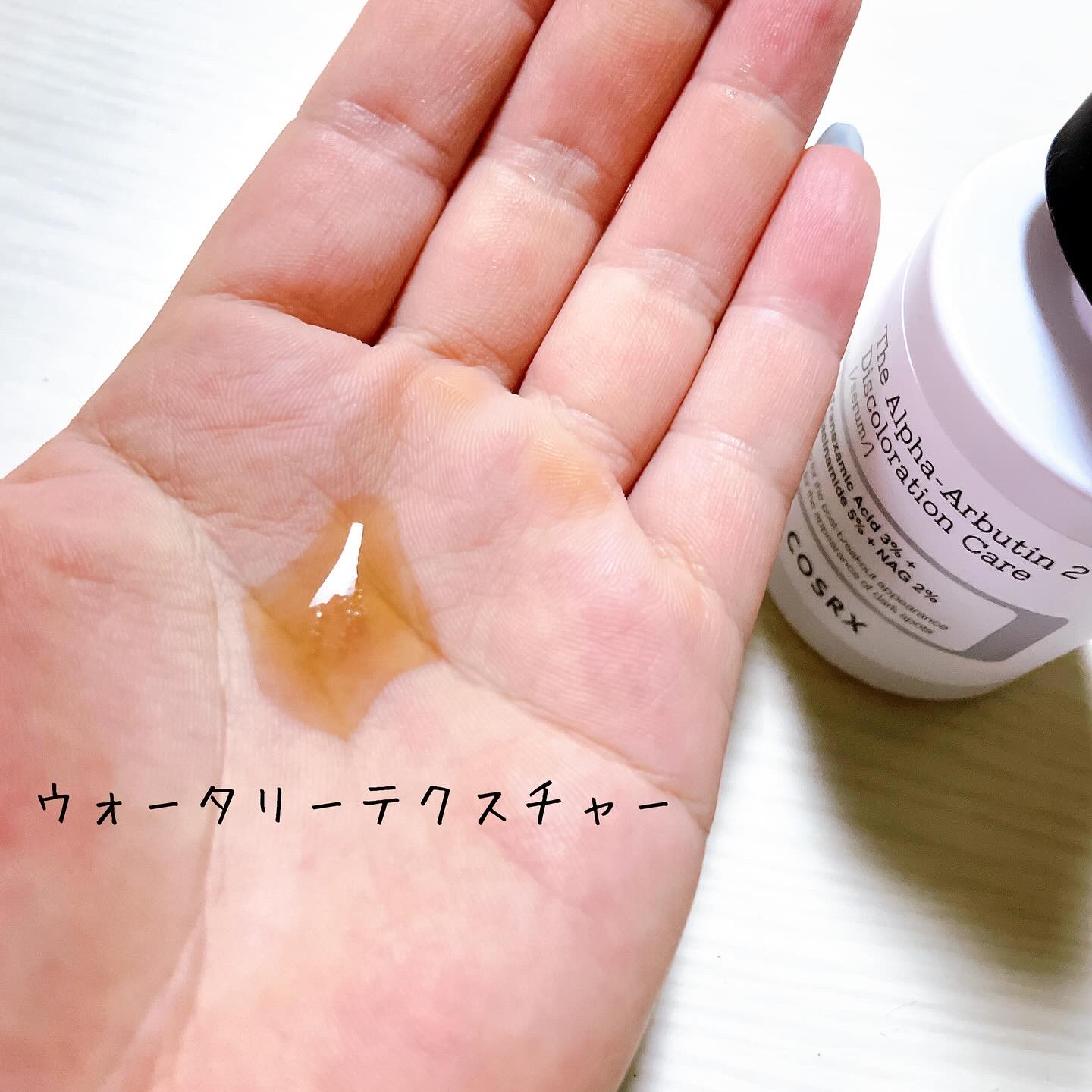 RXザ・アルファ アルブチン ハイドロゲルパック/COSRX/シートマスク・パックを使ったクチコミ（3枚目）