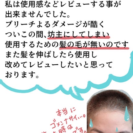 エッセンシャルプレミアム とろ生ヘアマスク/エッセンシャル/ヘアマスク・ヘアパックを使ったクチコミ(3枚目)