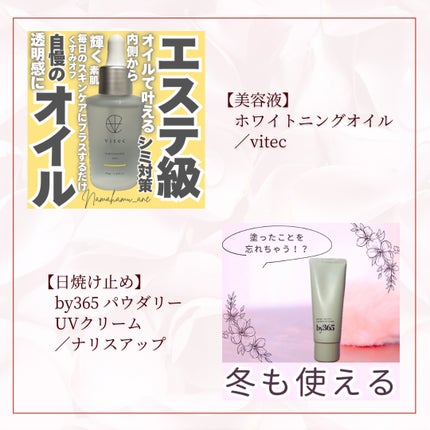 薬用クリアケア化粧水/無印良品/化粧水を使ったクチコミ(6枚目)