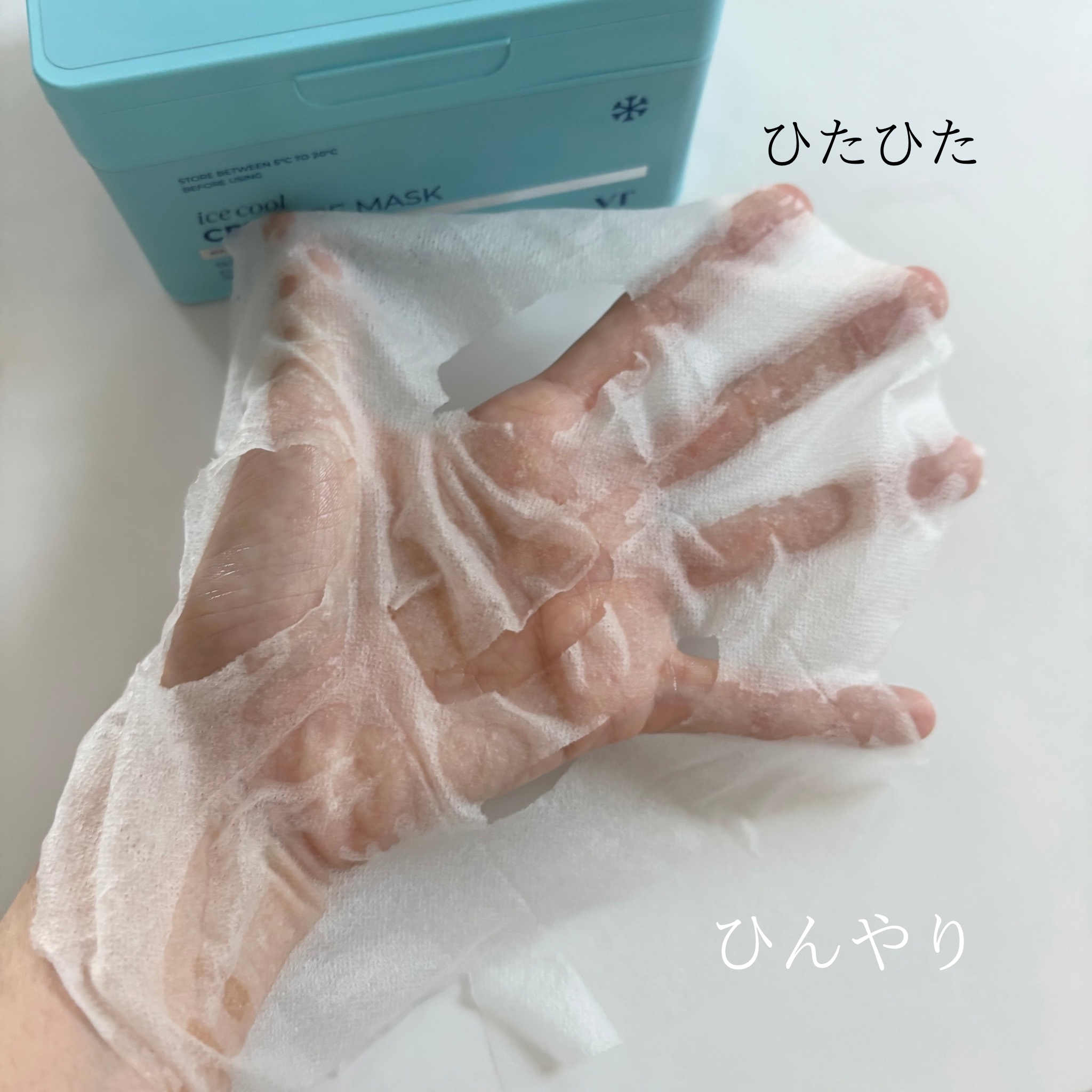 PDRN+ デイリーマスク/VT/シートマスク・パックを使ったクチコミ（3枚目）