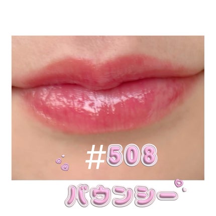 ポッピングバルーンティント/Laka/リップティントを使ったクチコミ(3枚目)