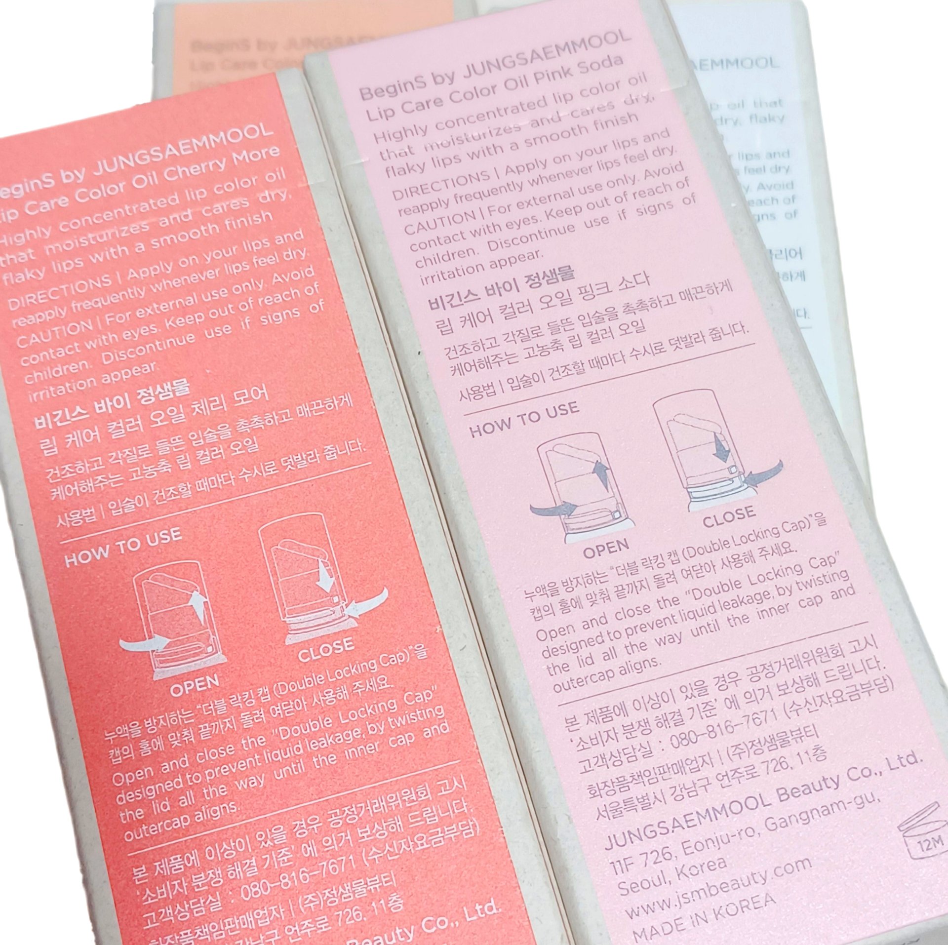 Lip Care Color Oil/BeginS by JUNGSAEMMOOL/リップオイルを使ったクチコミ（2枚目）