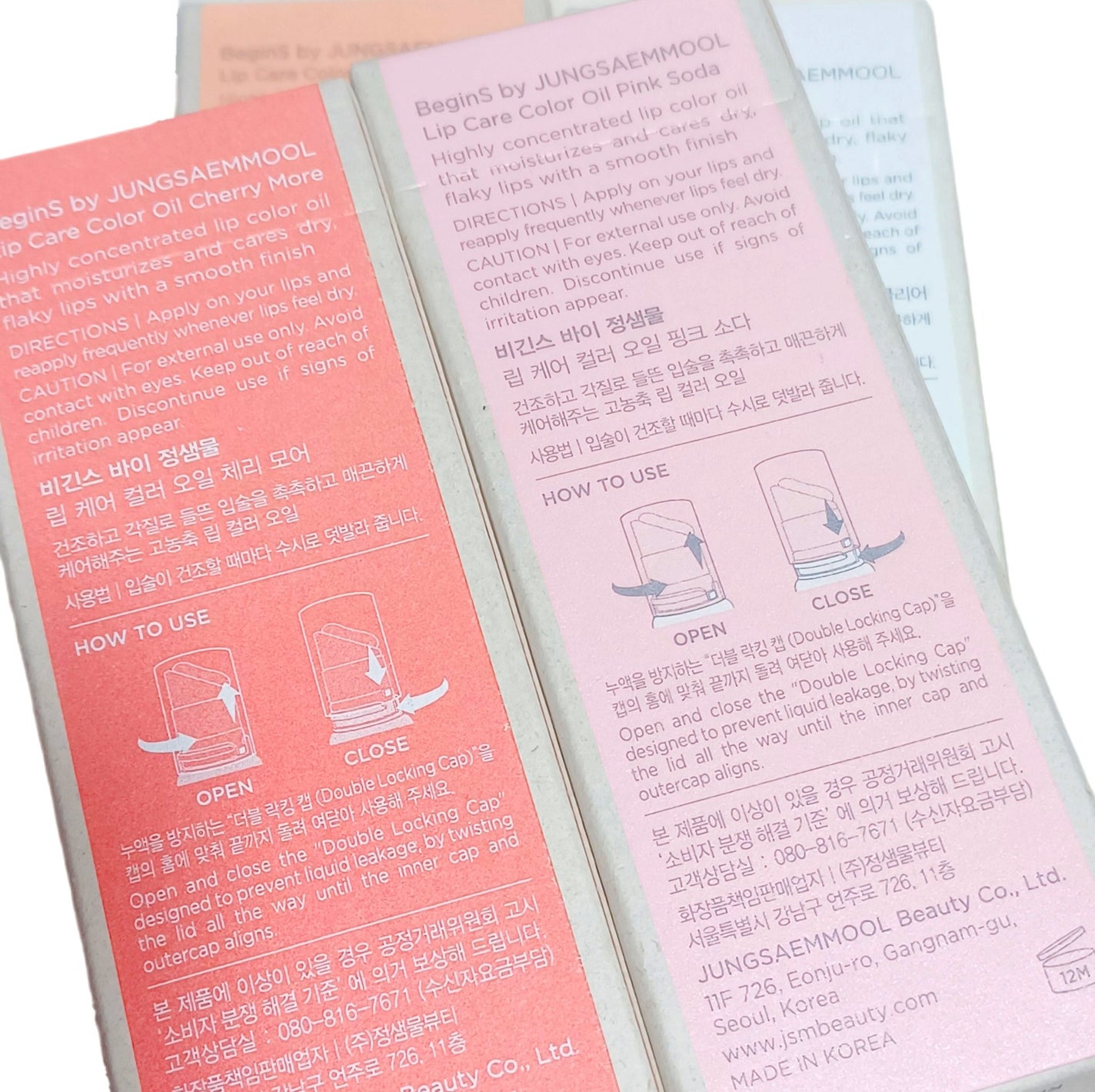 Lip Care Oil Clear/BeginS by JUNGSAEMMOOL/リップケアを使ったクチコミ(2枚目)