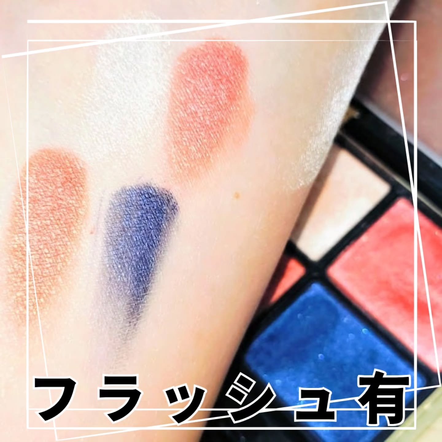 シグニチャー カラー アイズ/SUQQU/アイシャドウパレットを使ったクチコミ（2枚目）