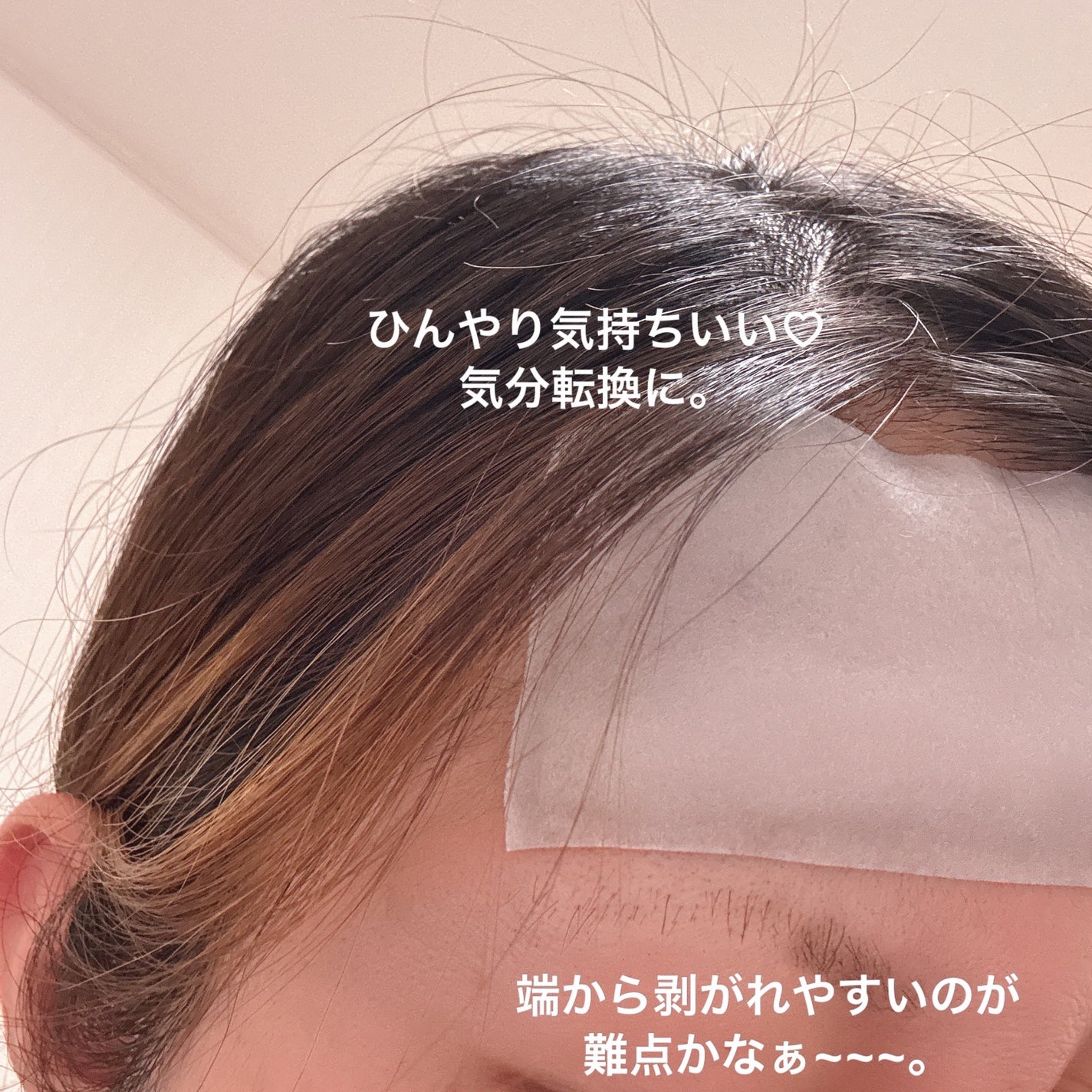 貼る炭酸ジェルパック HEAD&NECK/めぐりズム/ネック・デコルテケアを使ったクチコミ(3枚目)