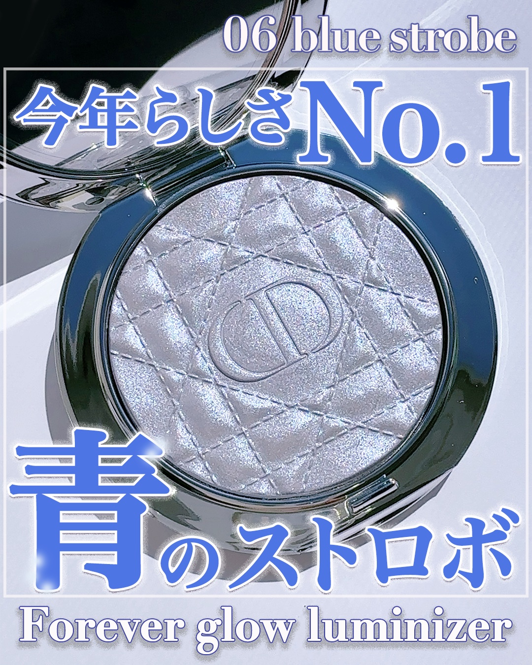 ディオールスキン フォーエヴァー グロウ ルミナイザー 05