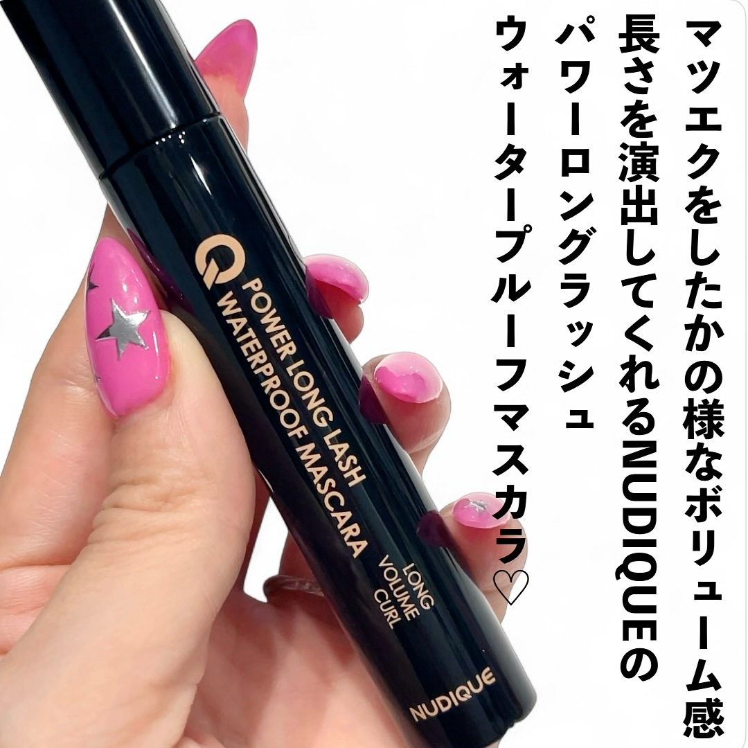 ウォータープルーフマスカラ/NUDIQUE/マスカラを使ったクチコミ（2枚目）