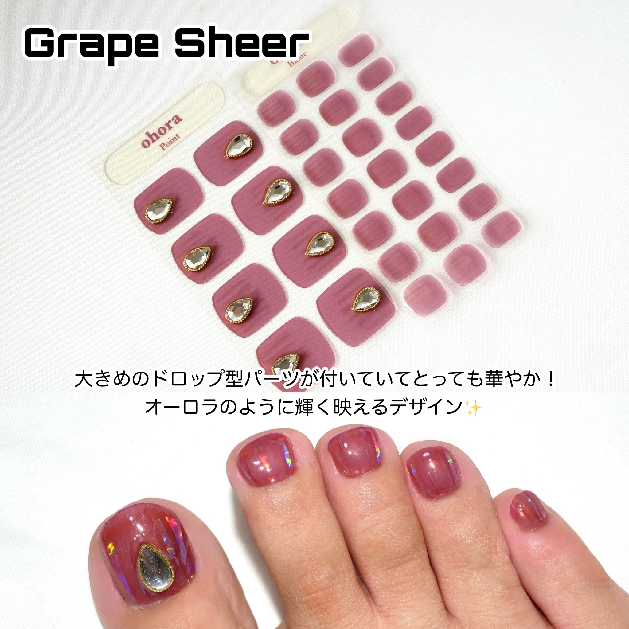 セミキュアジェルネイル(ペディキュア)/ohora/ネイルシールを使ったクチコミ（3枚目）