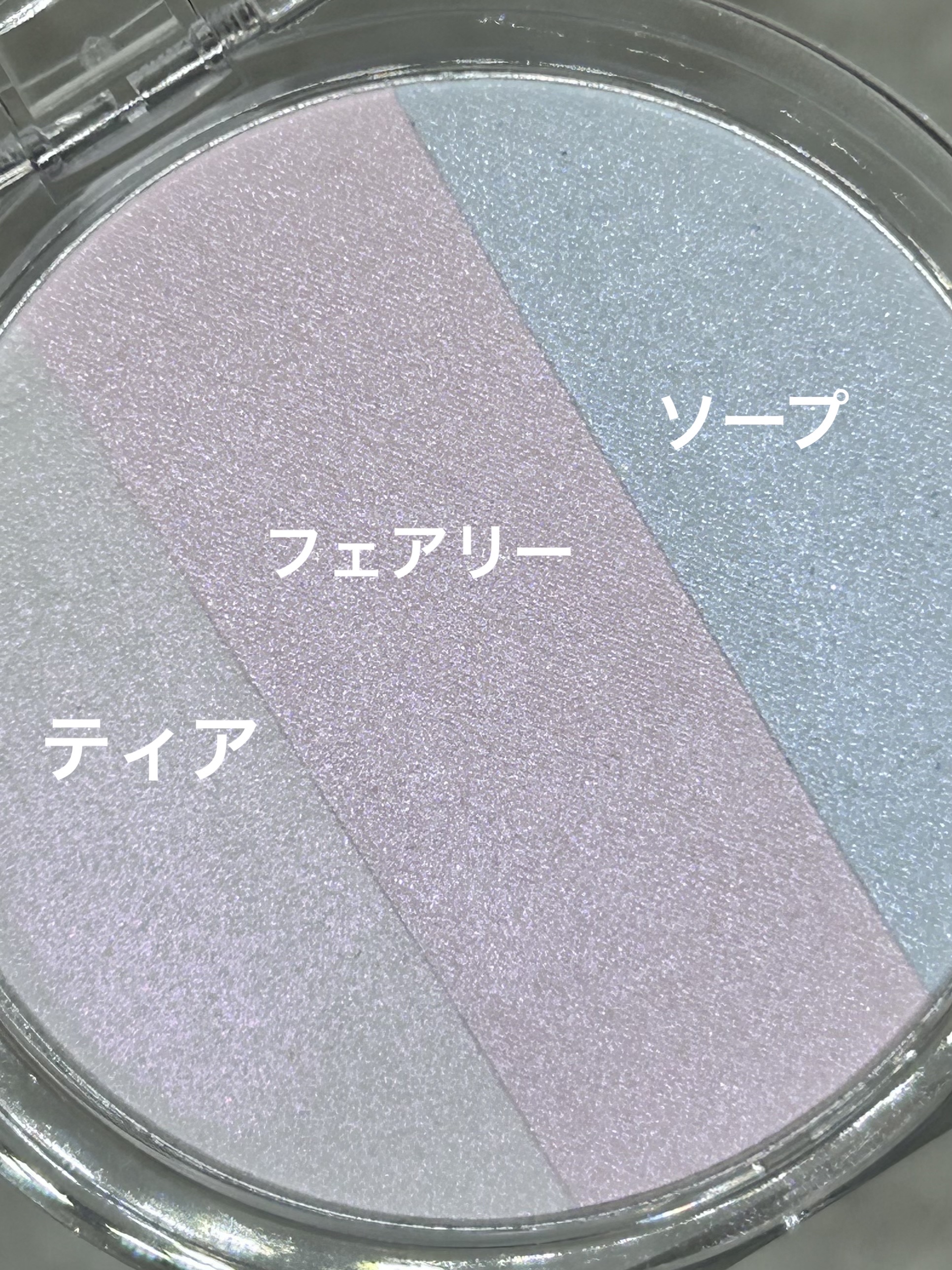 アートクラスバイロダン ハイライター/too cool for school/パウダーハイライトを使ったクチコミ（3枚目）