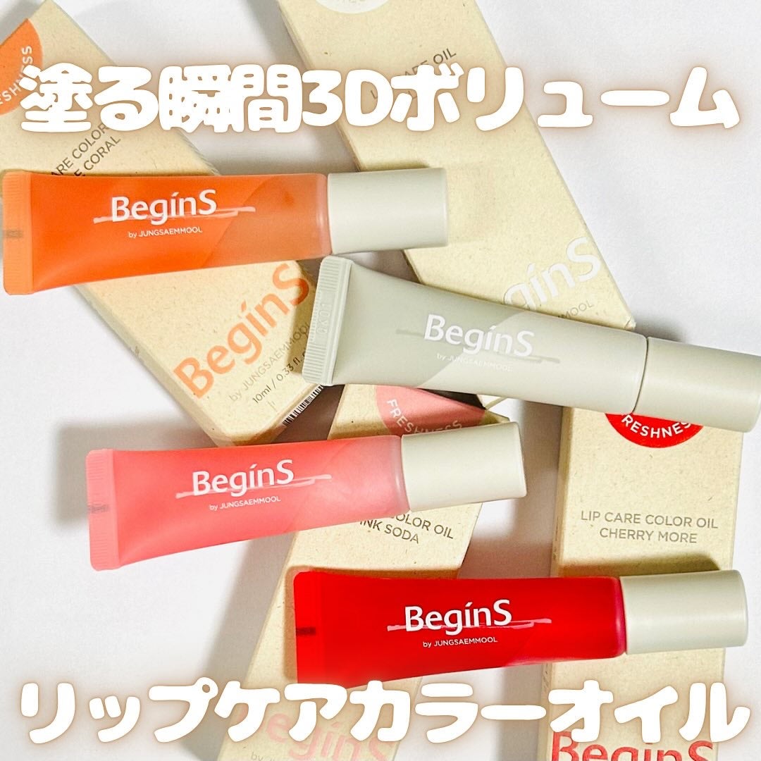 Lip Care Oil Clear/BeginS by JUNGSAEMMOOL/リップケアを使ったクチコミ(1枚目)