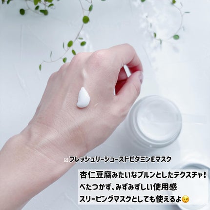 フレッシュリージュースドビタミンドロップ(35ml)/Klairs/美容液を使ったクチコミ(4枚目)