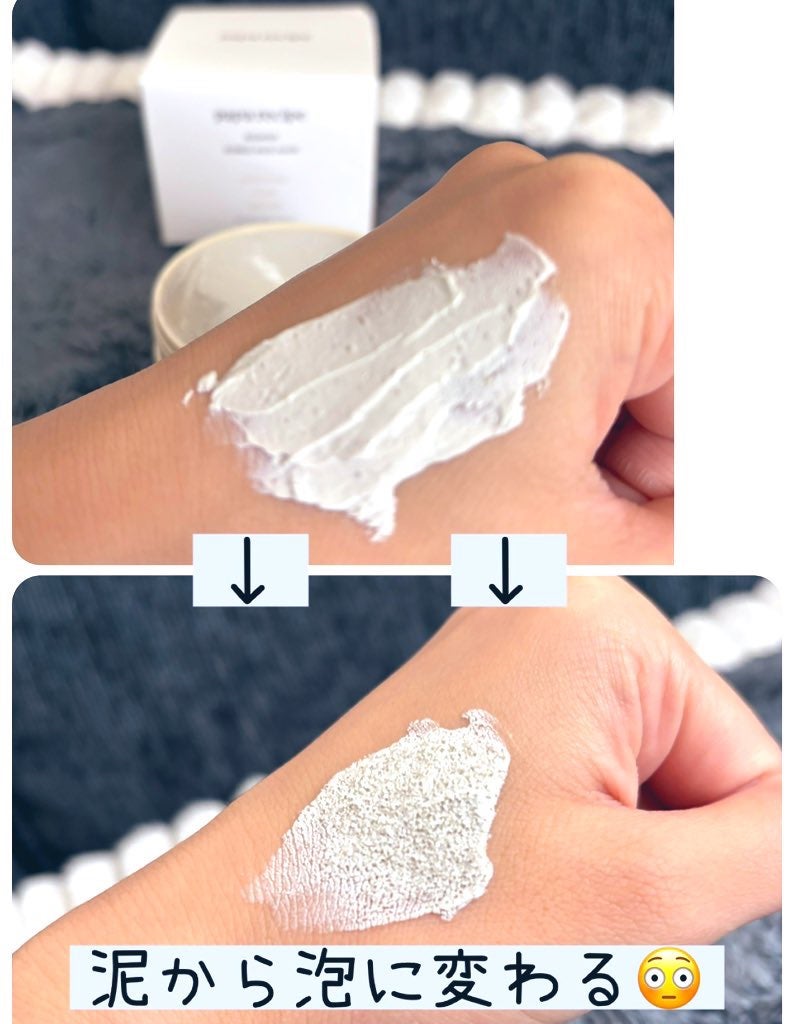 こなみん on LIPS 「🩶PR🩶パパレシピ様よりモニターで【ブレミッシュバブルマッドマ..」(2枚目)