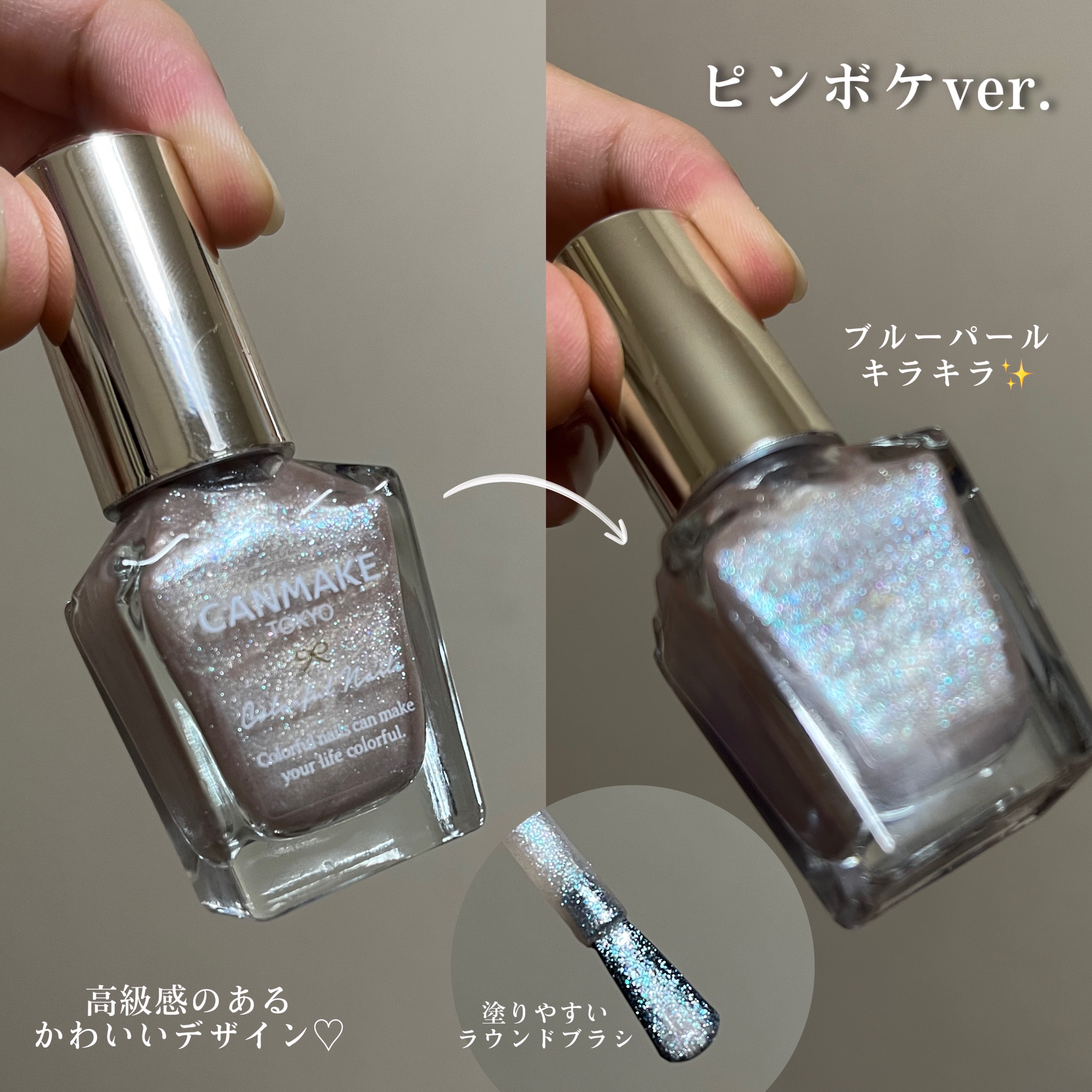 カラフルネイルズ/キャンメイク/マニキュアを使ったクチコミ（3枚目）