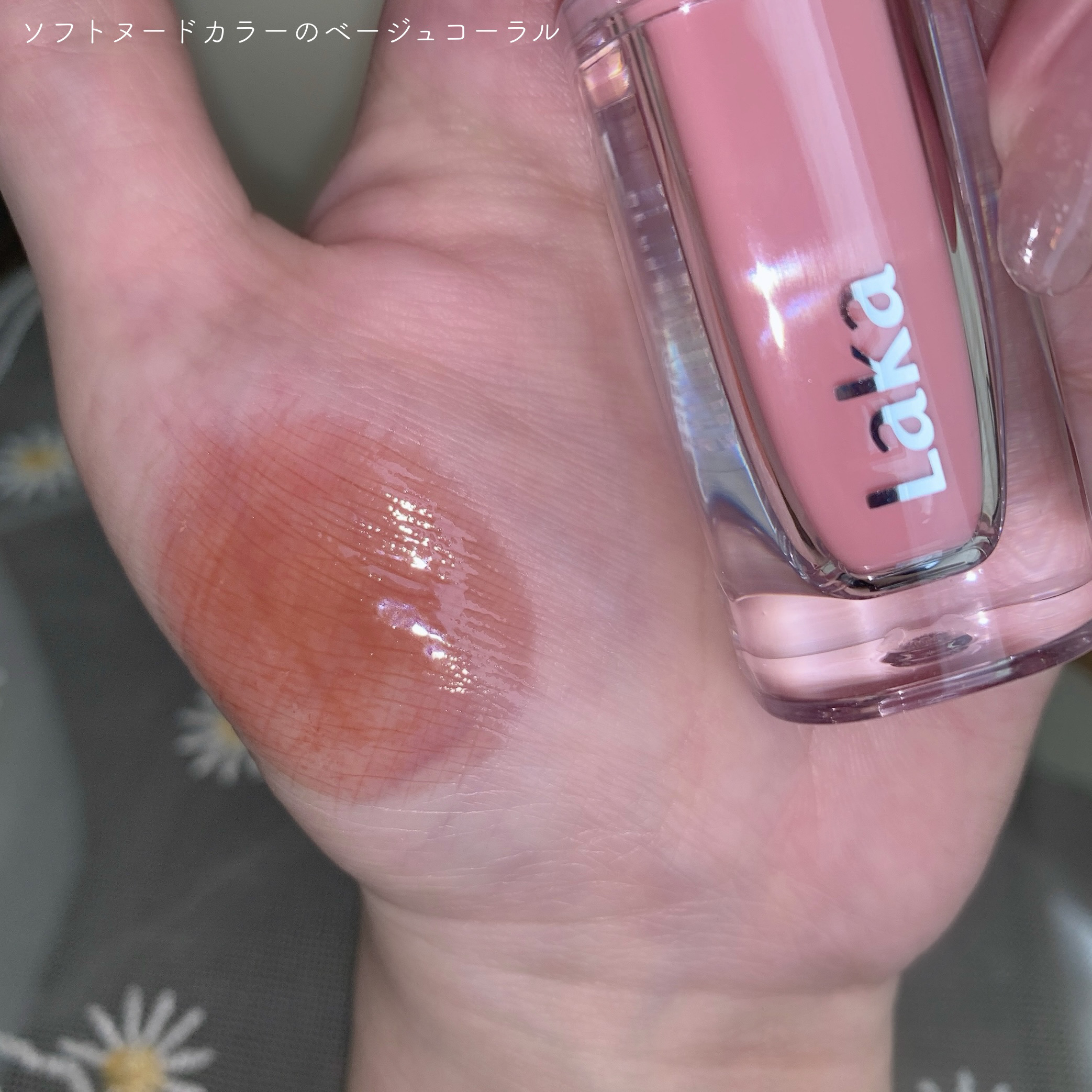 ラカ　マキシグレイヤーティント ＃606　ミーニング/Laka/リップティントを使ったクチコミ（3枚目）