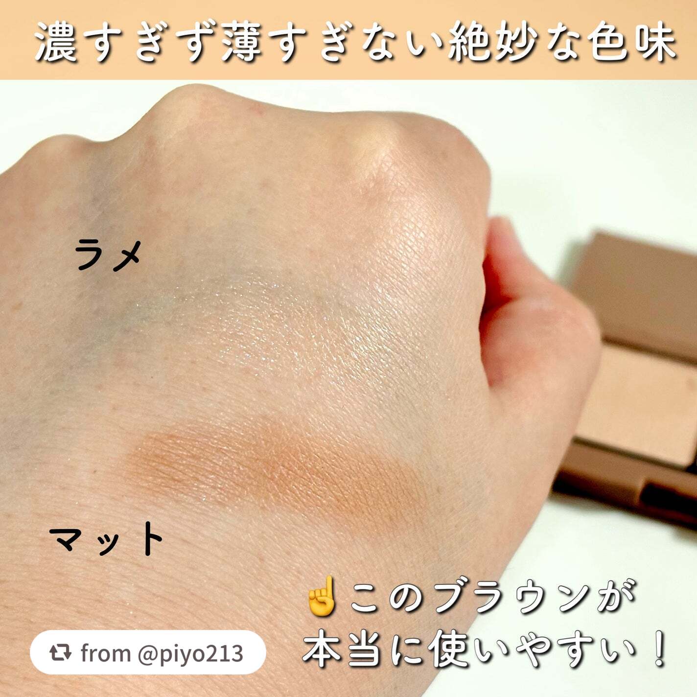 エテュセ アイエディション(カラーパレット)/ettusais/アイシャドウパレットを使ったクチコミ(4枚目)