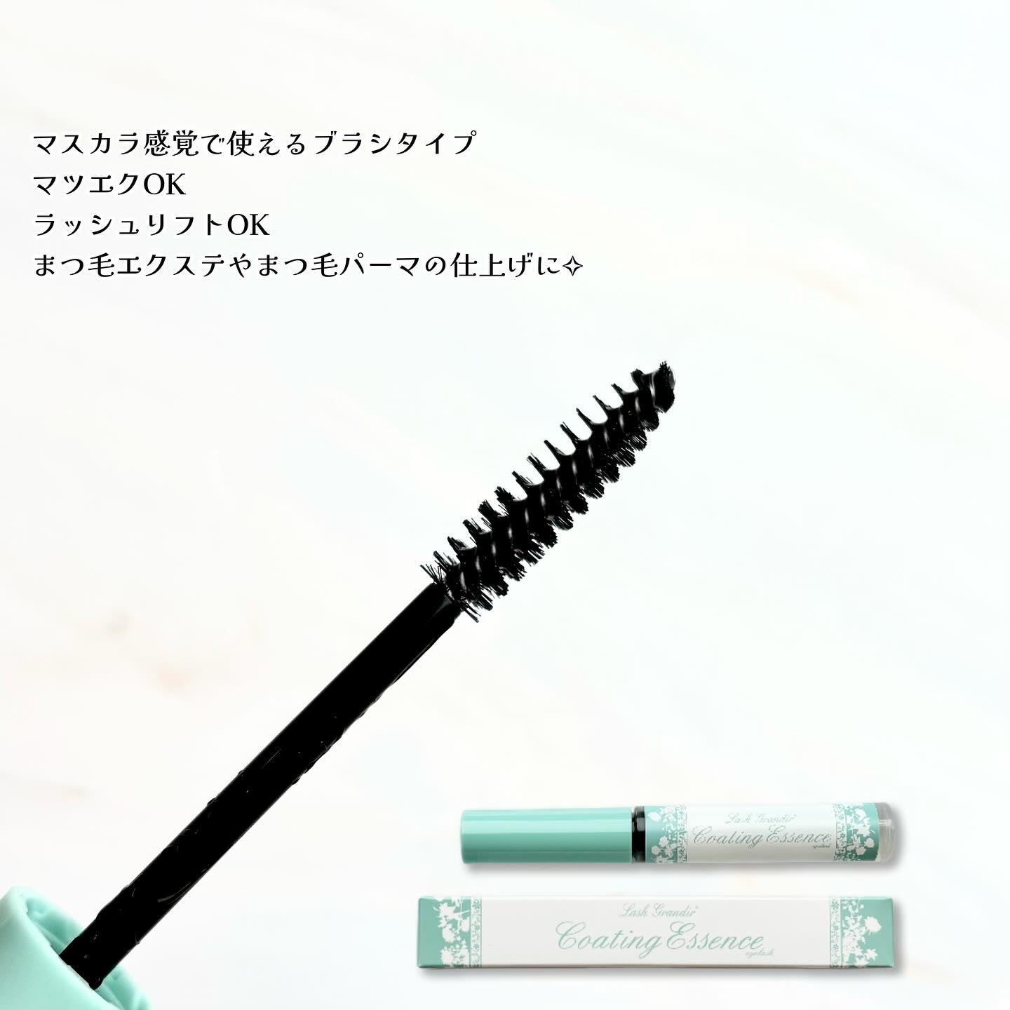 コーティング美容液 ブラシタイプ/ラッシュグランディール/その他を使ったクチコミ（3枚目）