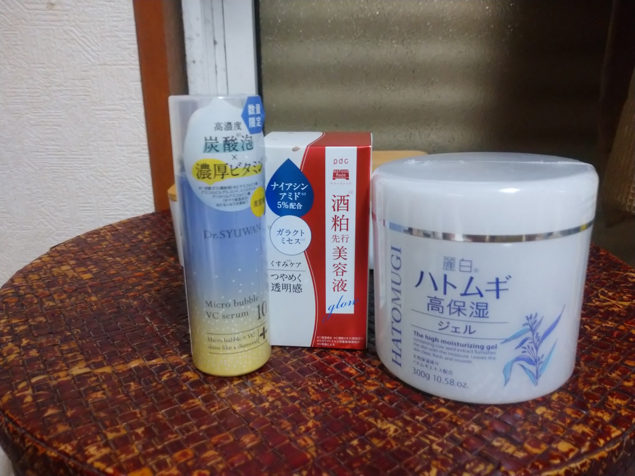 KUMANO COSMETICS ハトムギ高保湿ジェルのクチコミ「Amazon購入品

DSWマイクロバブルVC10セラムミニ
pdcワフードメイド 酒粕先行美.....」（1枚目）