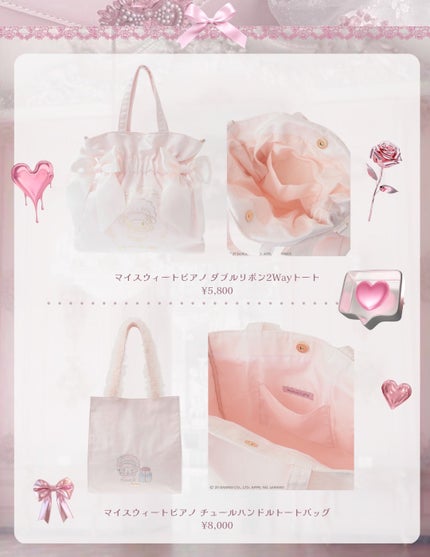 メゾンドフルール/Maison de FLEUR/その他を使ったクチコミ(4枚目)