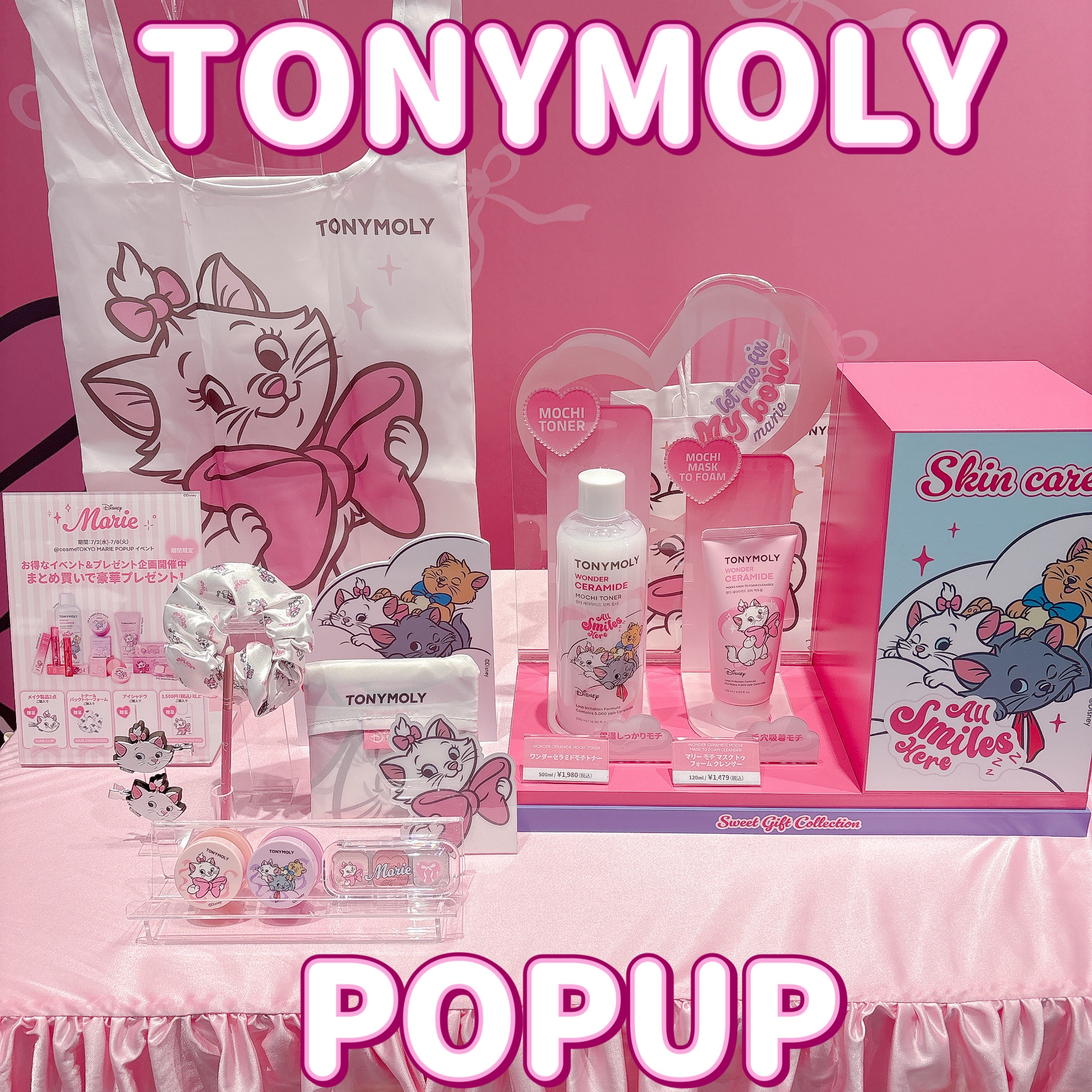 Wonder Ceramide Mochi Toner（トニーモリーワンダーCモチトナー）/TONYMOLY/化粧水を使ったクチコミ（1枚目）