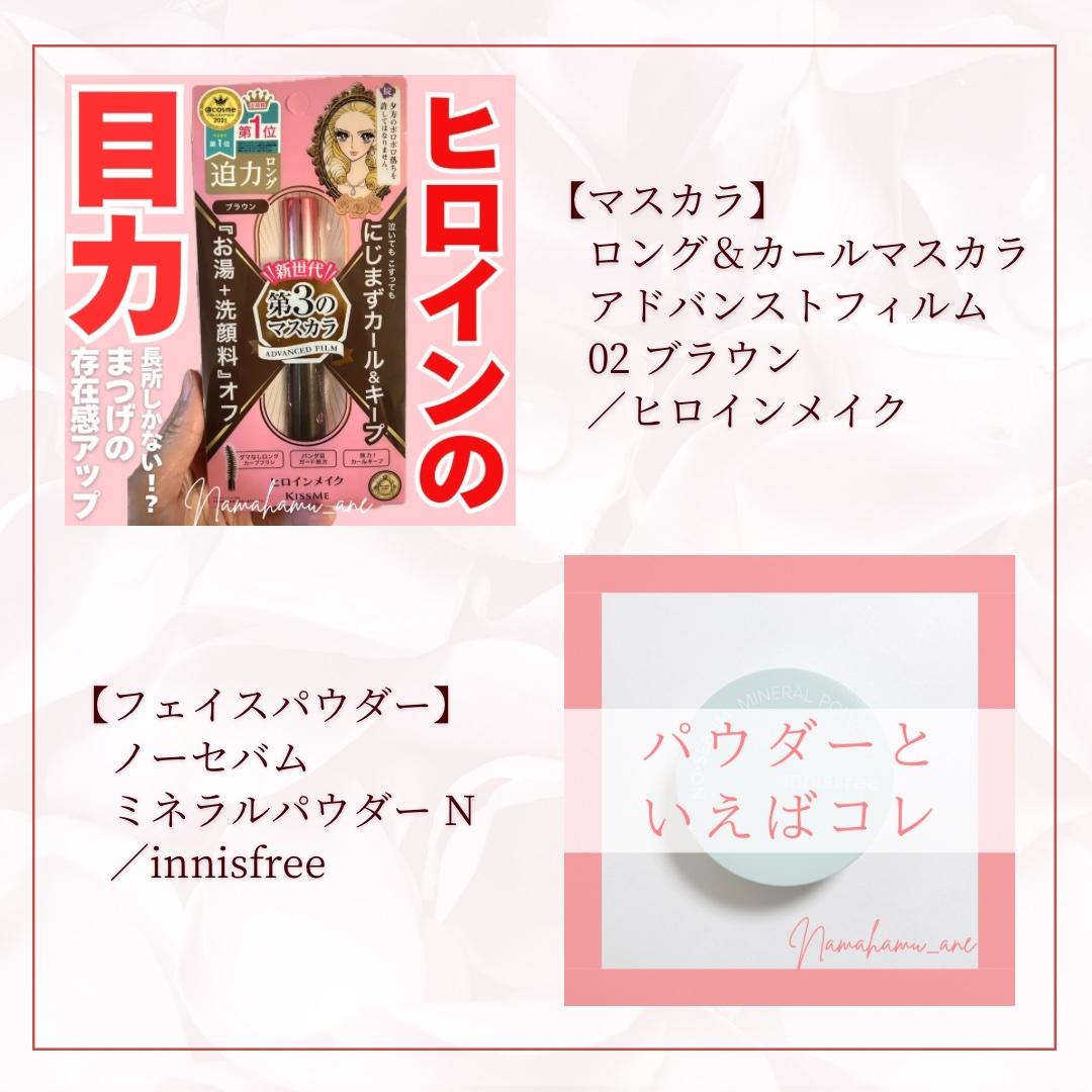 ノーセバム　ミネラルパウダー　N/innisfree/ルースパウダーを使ったクチコミ（3枚目）